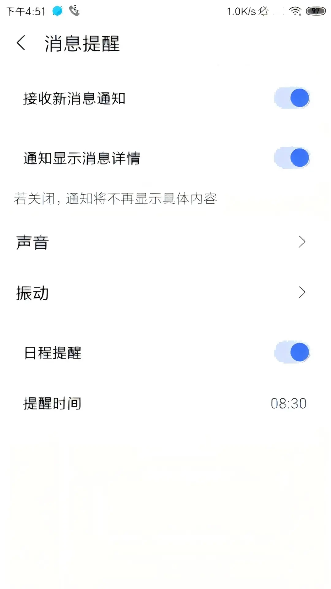新天绿色能源