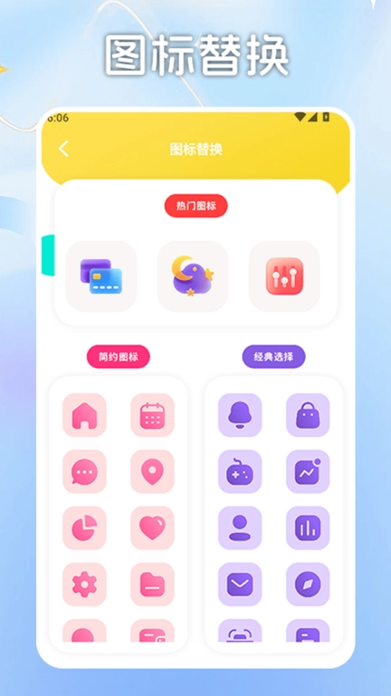 隐藏游戏应用box