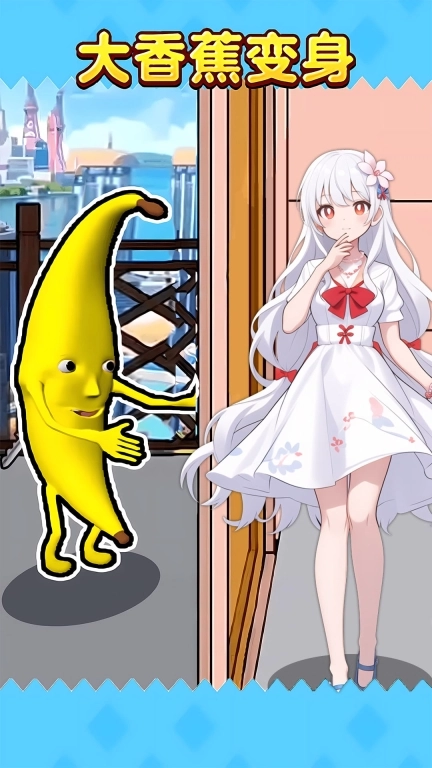 钱途生活进化