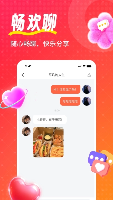 喵喵心求