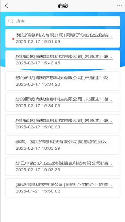 企联易桥