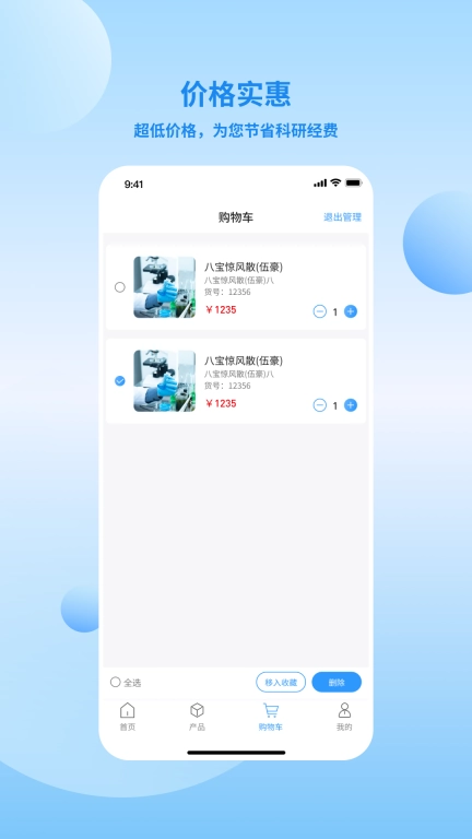 小科鼠商城