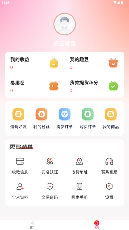 长城易趣拍