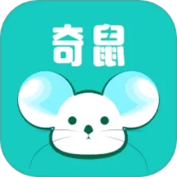奇鼠故事会