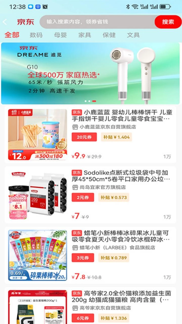 集合团