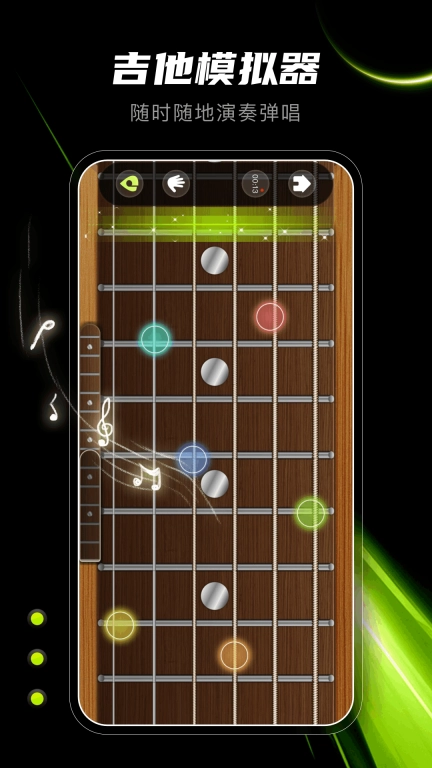 Guitar吉他调音器