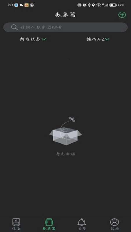 光储宝