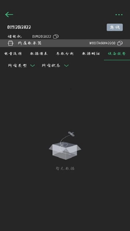 光储宝
