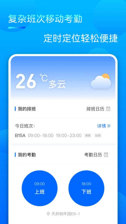 众信佳