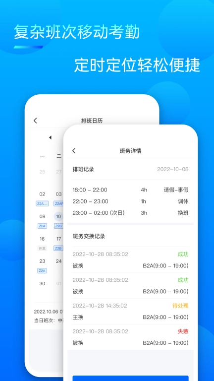 众信佳