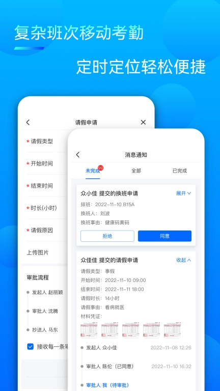 众信佳