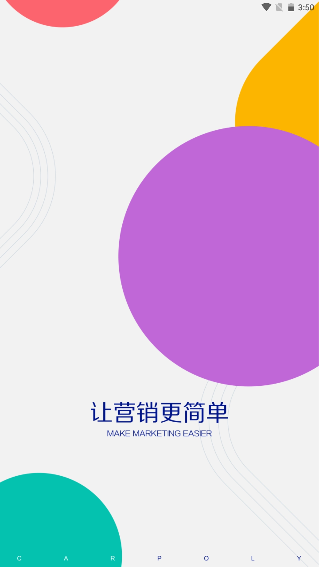 嘉宝莉PCRM