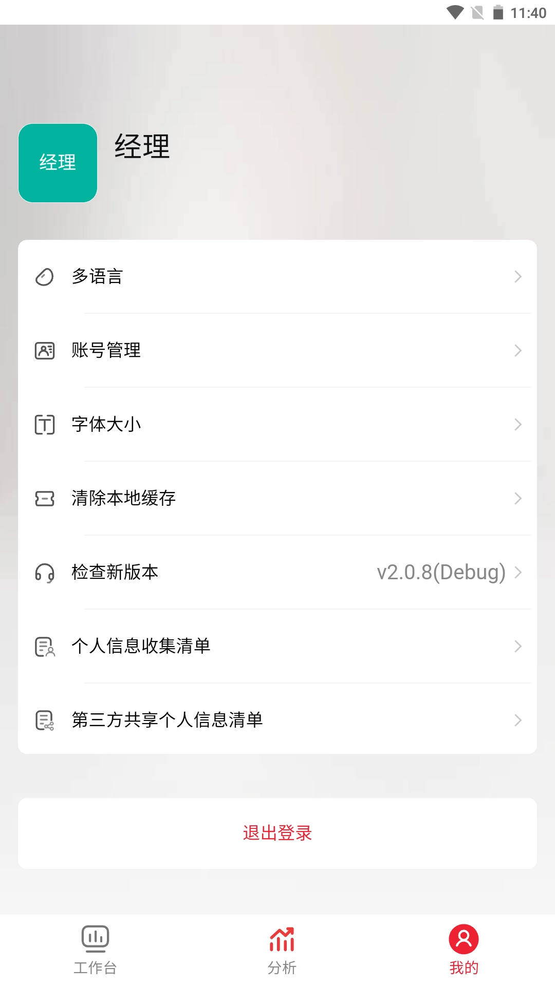 嘉宝莉PCRM