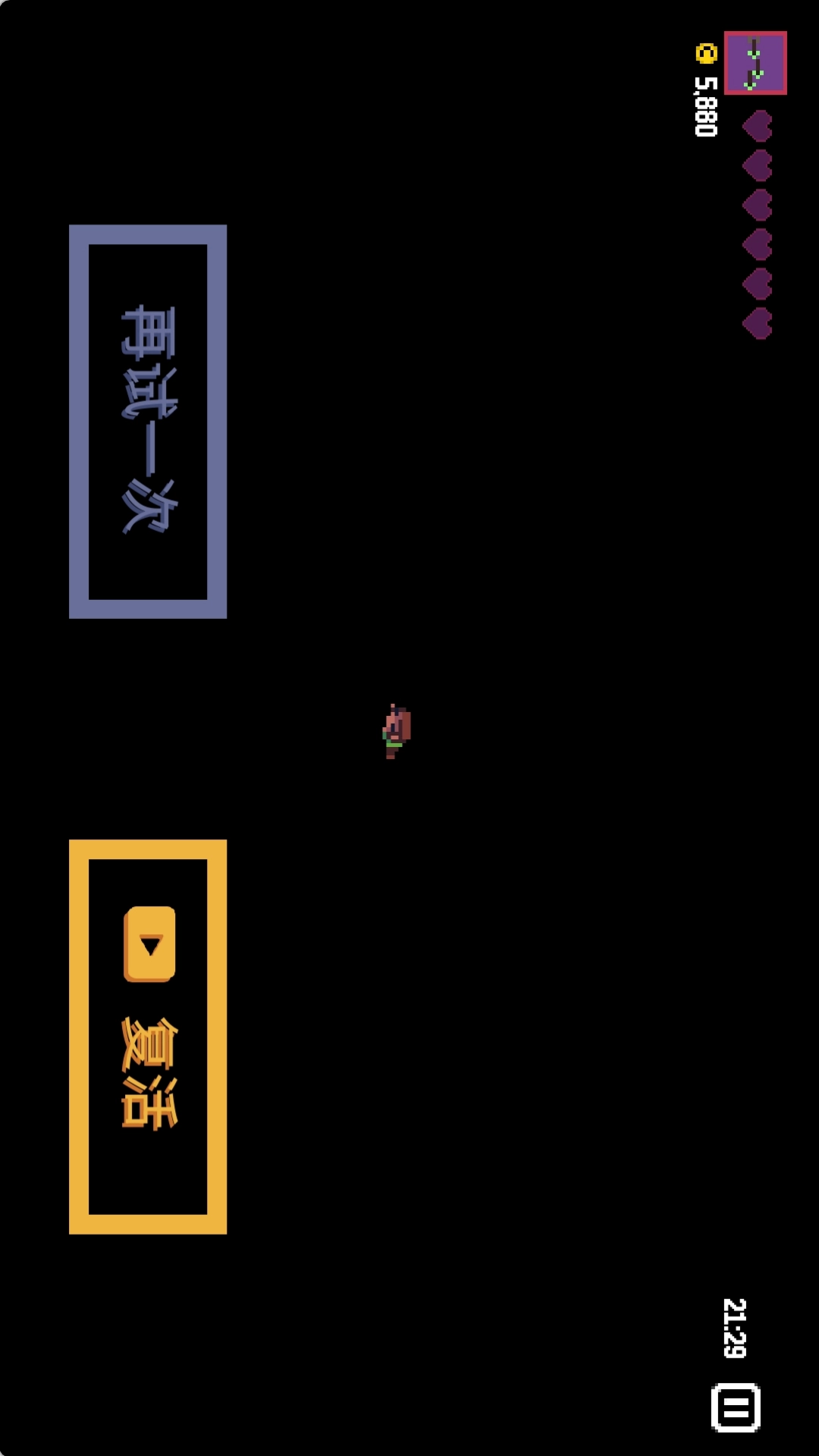 爆炸大冒险