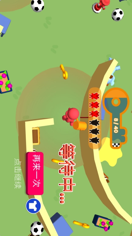 等你来对决