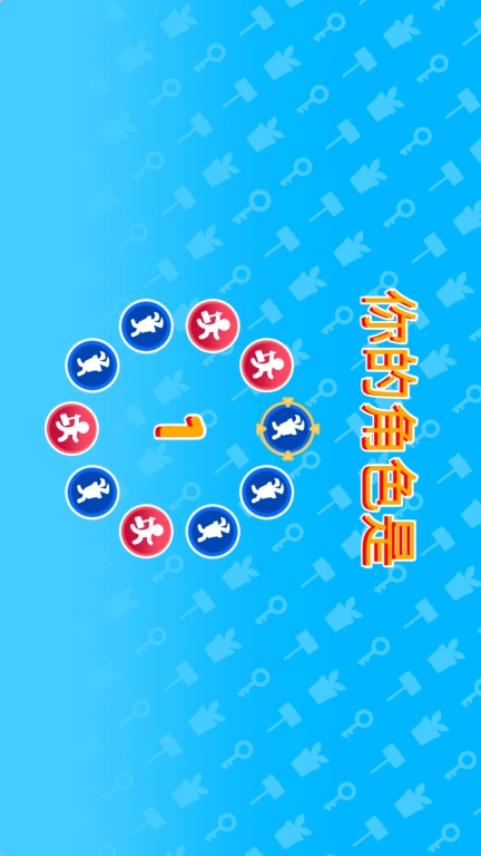 等你来对决