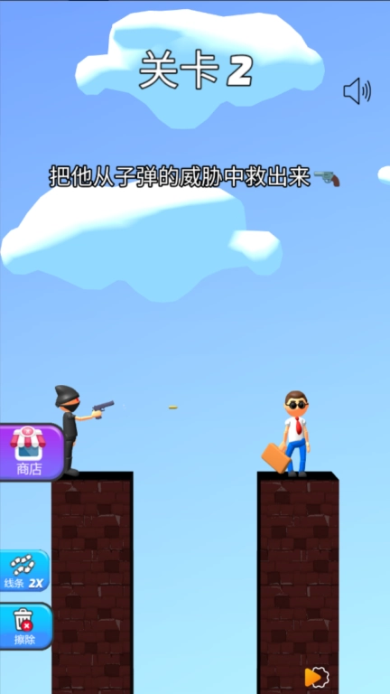划线救救我