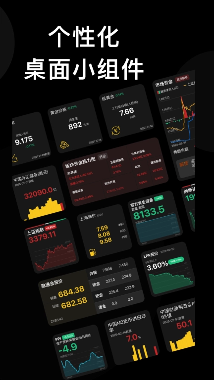 魔方信息