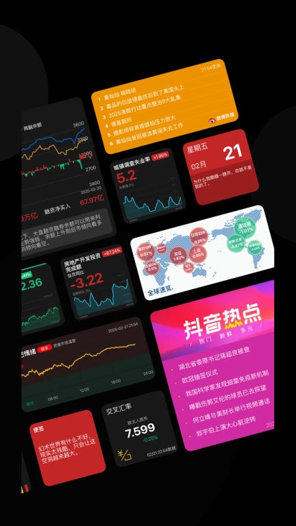 魔方信息