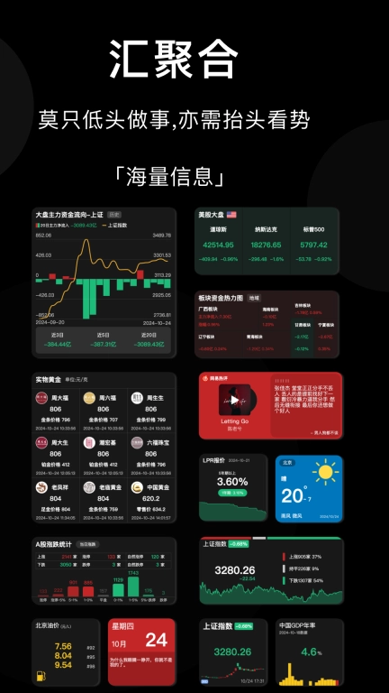 魔方信息