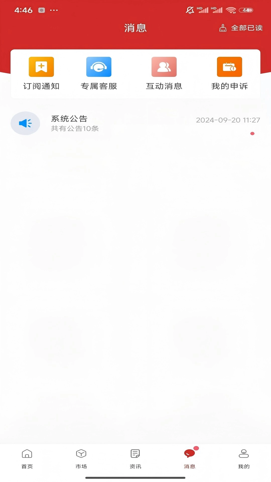 掌上吉牛