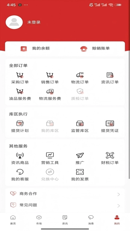 掌上吉牛