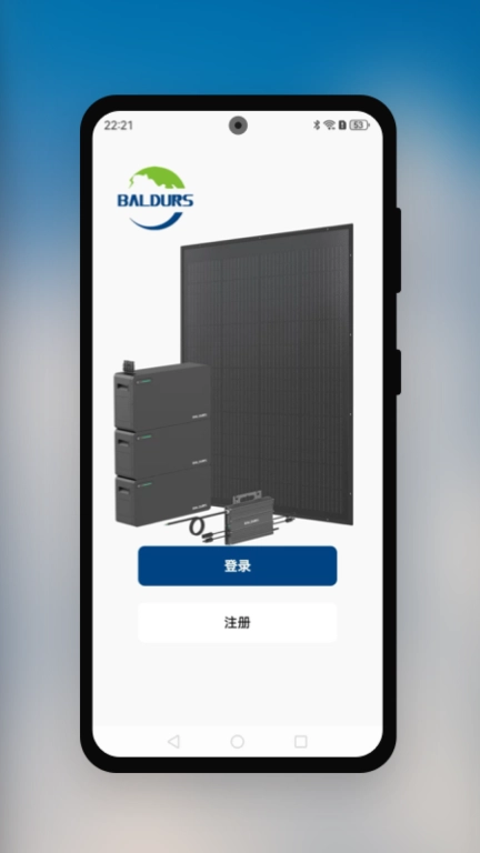 博华智慧