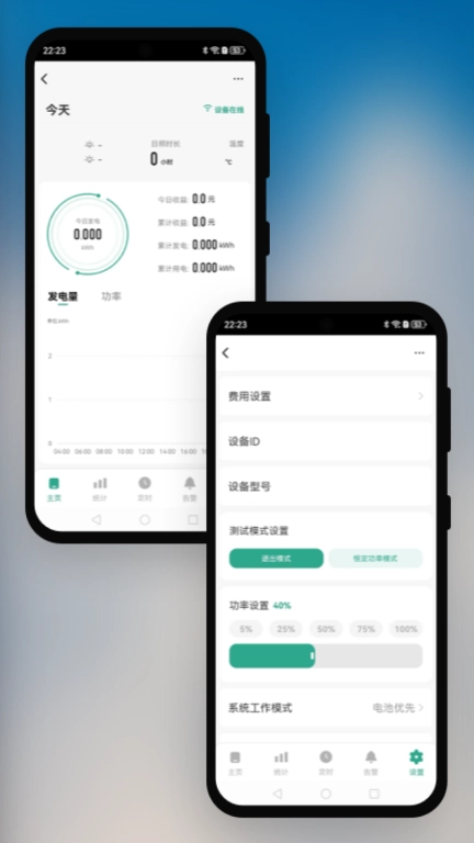 博华智慧