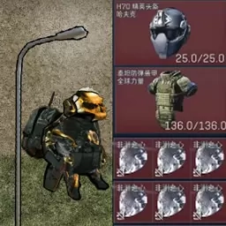 修狗三角洲
