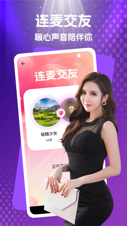 花蕊秘友