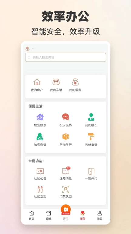 世纪生活