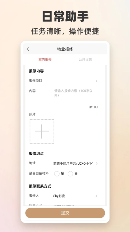 世纪生活