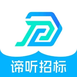 谛听招标