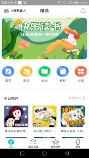 科小宝