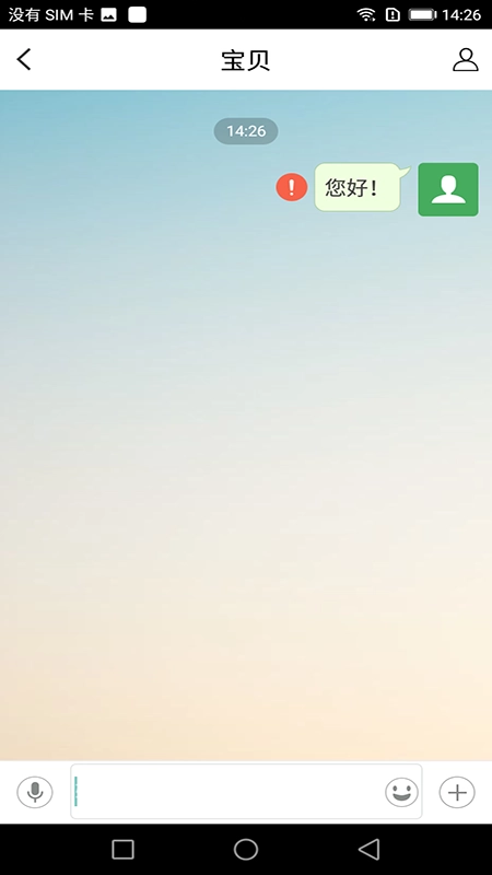 科小宝