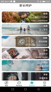 科小宝