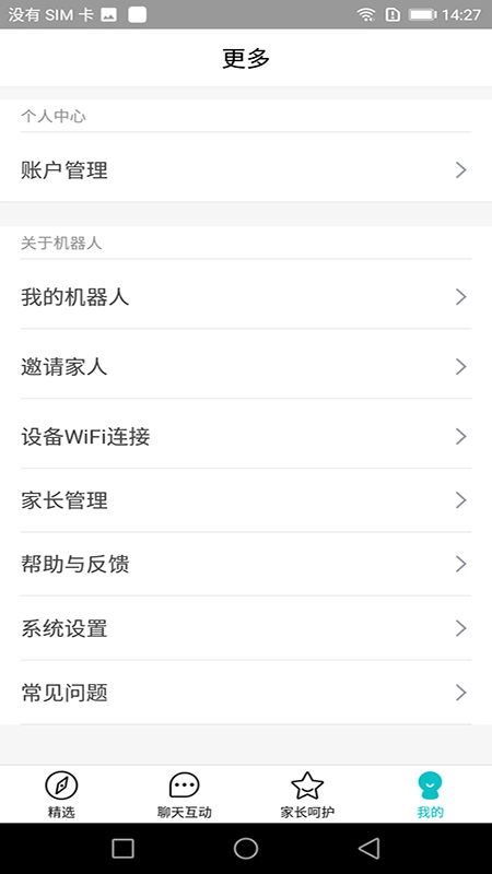科小宝