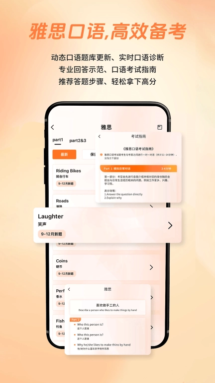 AIChatty说外语