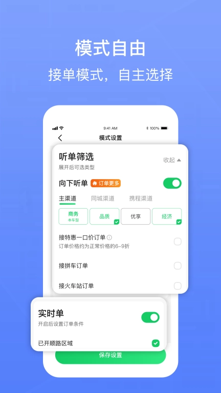 62580网约版