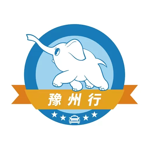 豫州行网约车司机端