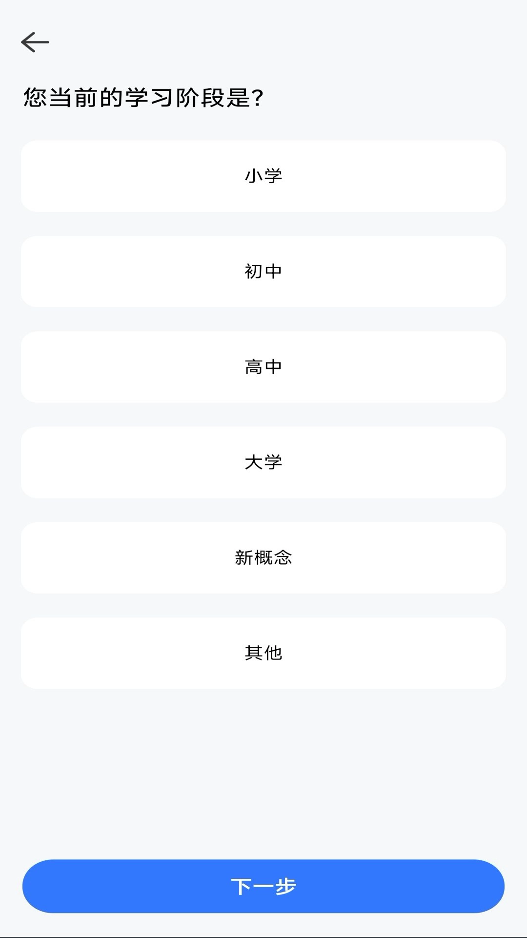 英语天天学