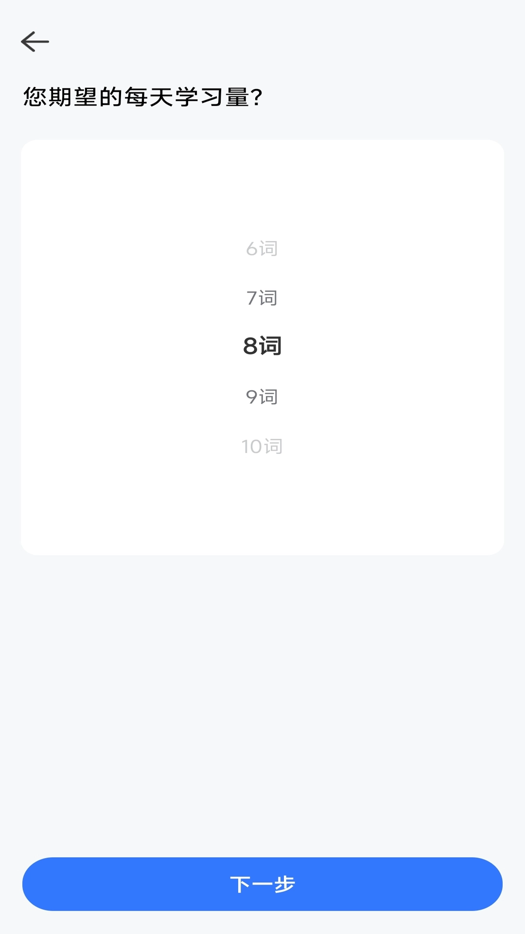 英语天天学