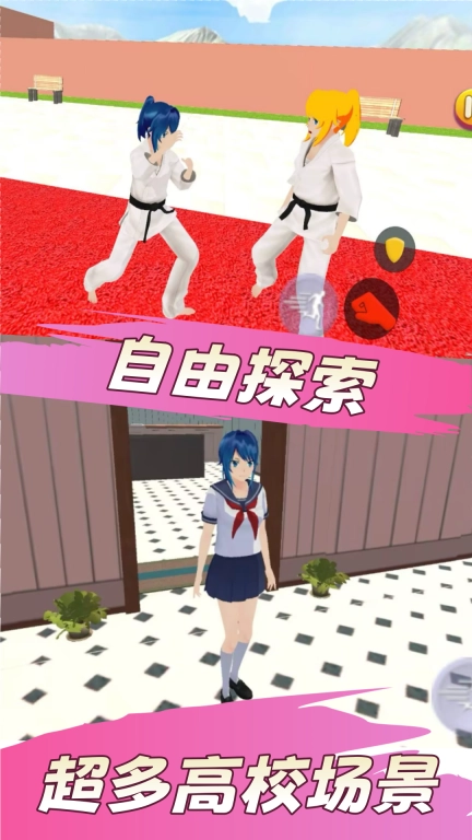 樱花乐园-校园生活恋爱模拟