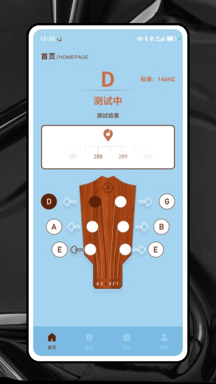 电吉他调音器