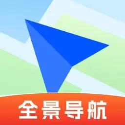 全景导航实时