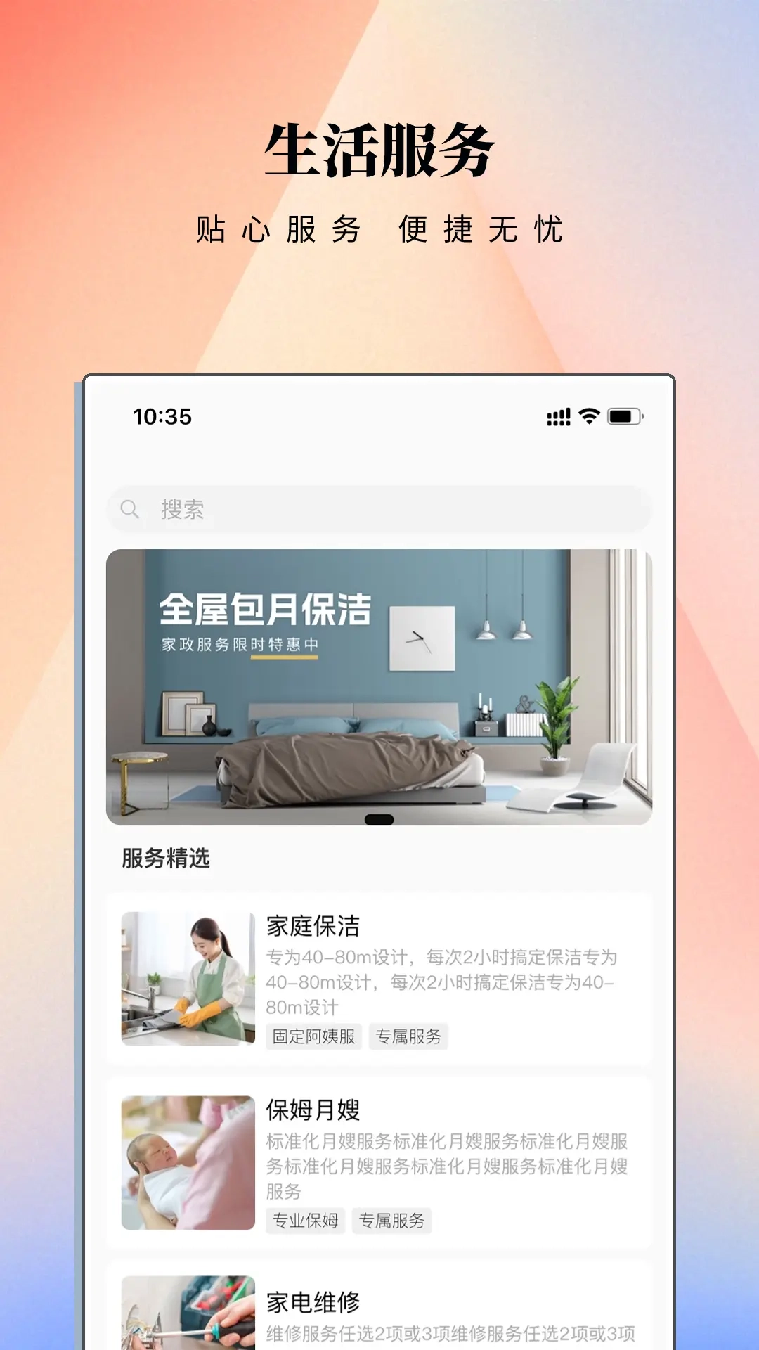 云门禁