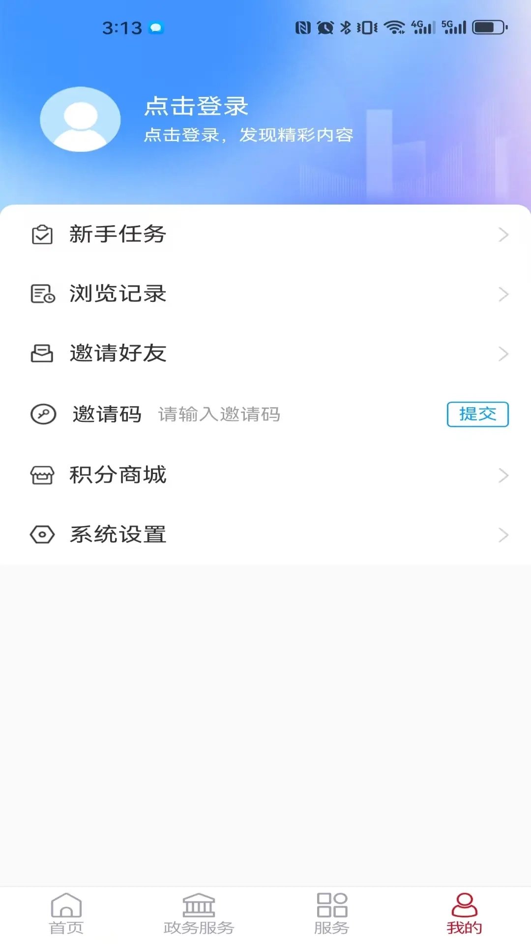 郓城融媒