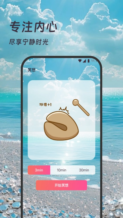 乐活流量宝