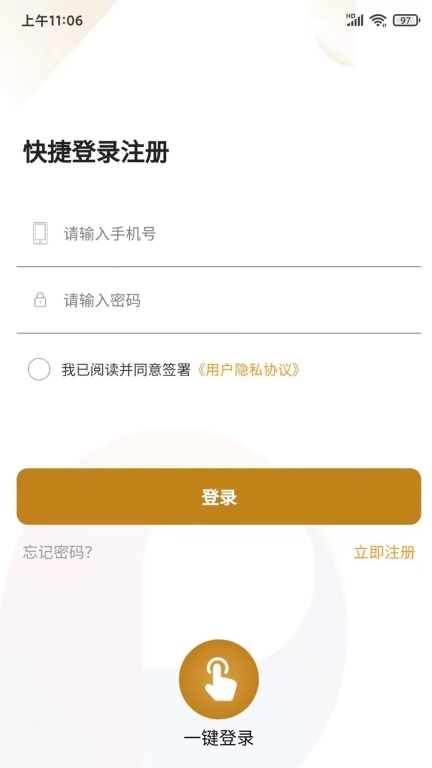 保利悠悦荟