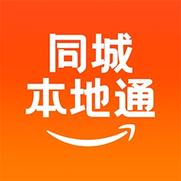 同城本地通